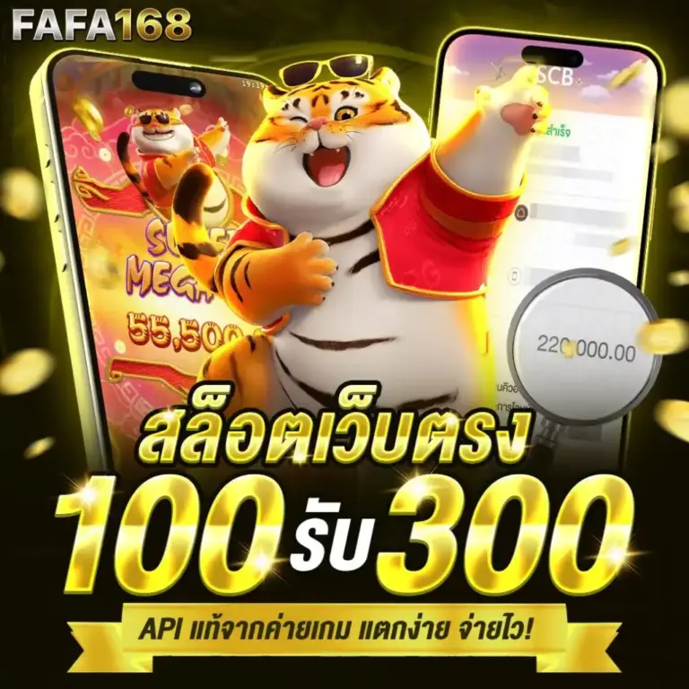 fafa168
