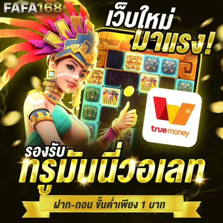 fafa168